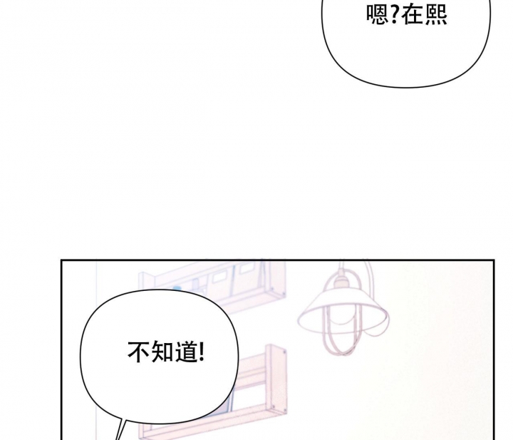 《又是晴天（完结）》漫画最新章节第23话免费下拉式在线观看章节第【5】张图片