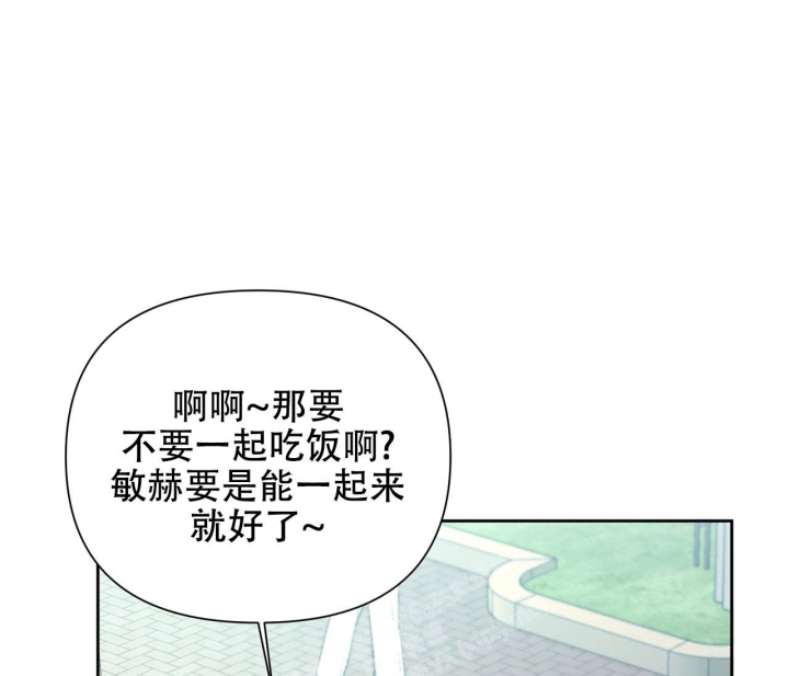 《又是晴天（完结）》漫画最新章节第19话免费下拉式在线观看章节第【19】张图片