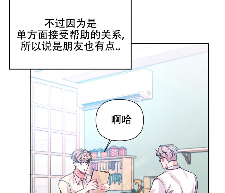 《又是晴天（完结）》漫画最新章节第23话免费下拉式在线观看章节第【44】张图片