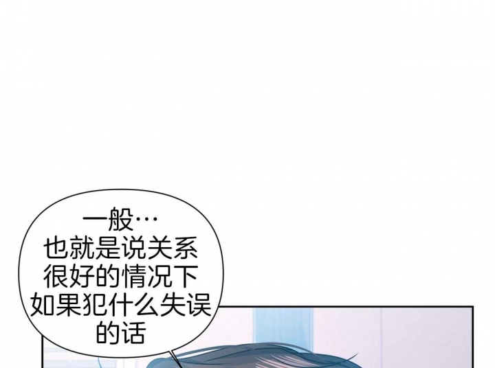 《又是晴天（完结）》漫画最新章节第14话免费下拉式在线观看章节第【29】张图片