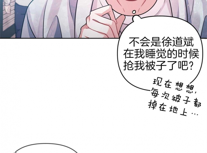 《又是晴天（完结）》漫画最新章节第9话免费下拉式在线观看章节第【20】张图片