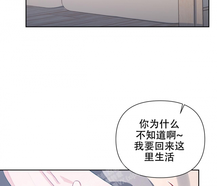 《又是晴天（完结）》漫画最新章节第23话免费下拉式在线观看章节第【7】张图片