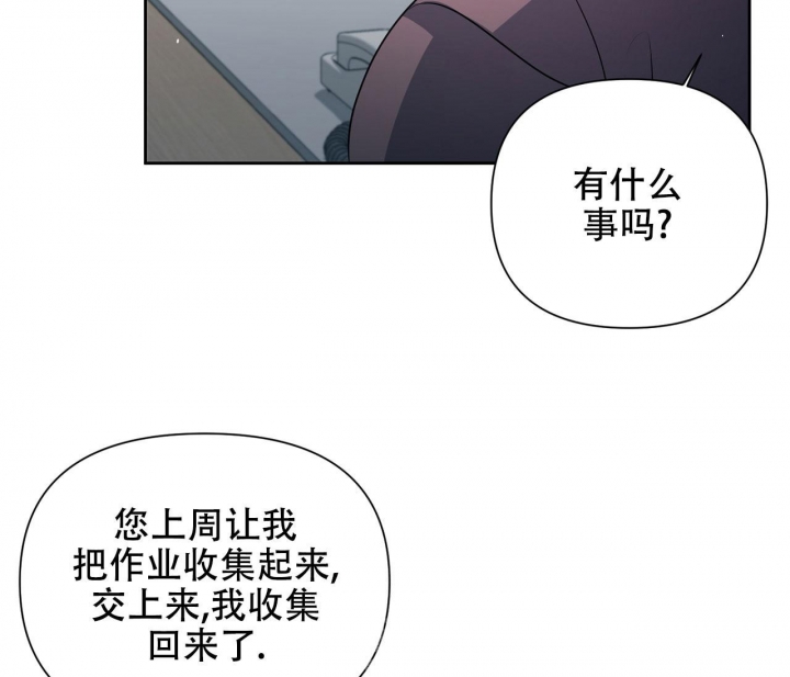 《又是晴天（完结）》漫画最新章节第19话免费下拉式在线观看章节第【45】张图片