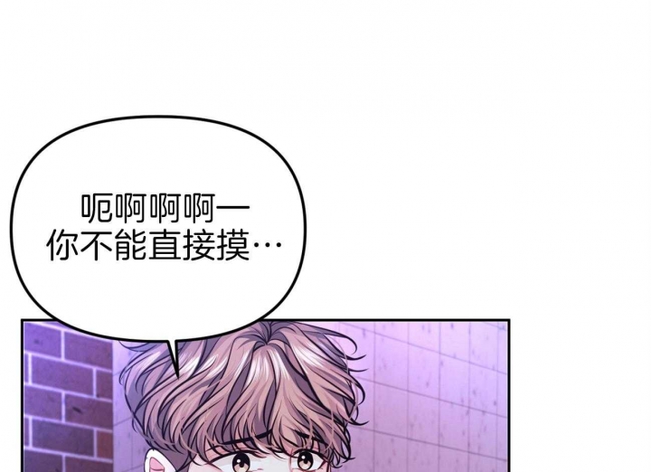 《又是晴天（完结）》漫画最新章节第2话免费下拉式在线观看章节第【57】张图片