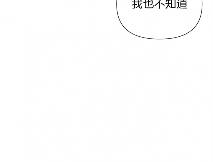 《又是晴天（完结）》漫画最新章节第14话免费下拉式在线观看章节第【52】张图片