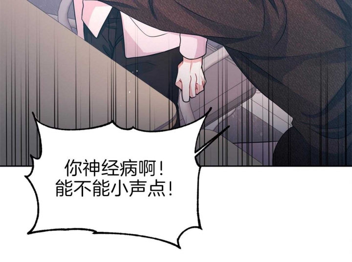 《又是晴天（完结）》漫画最新章节第14话免费下拉式在线观看章节第【39】张图片