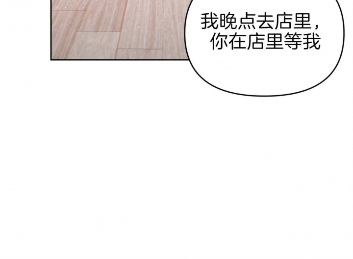 《又是晴天（完结）》漫画最新章节第9话免费下拉式在线观看章节第【3】张图片