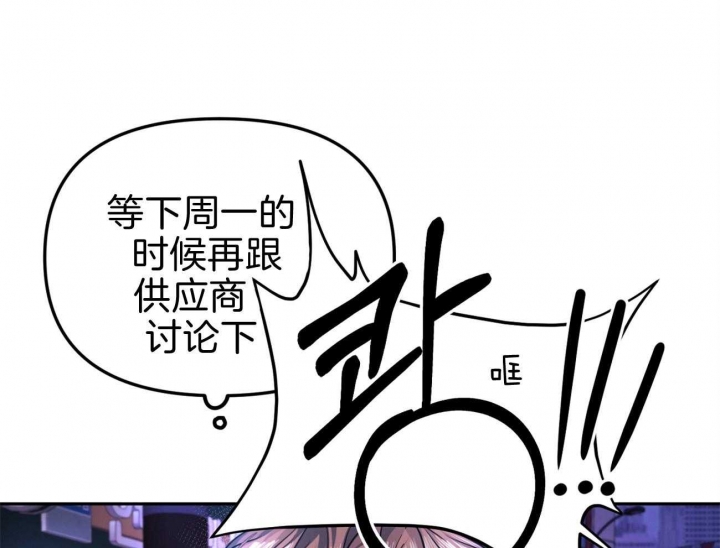 《又是晴天（完结）》漫画最新章节第2话免费下拉式在线观看章节第【38】张图片