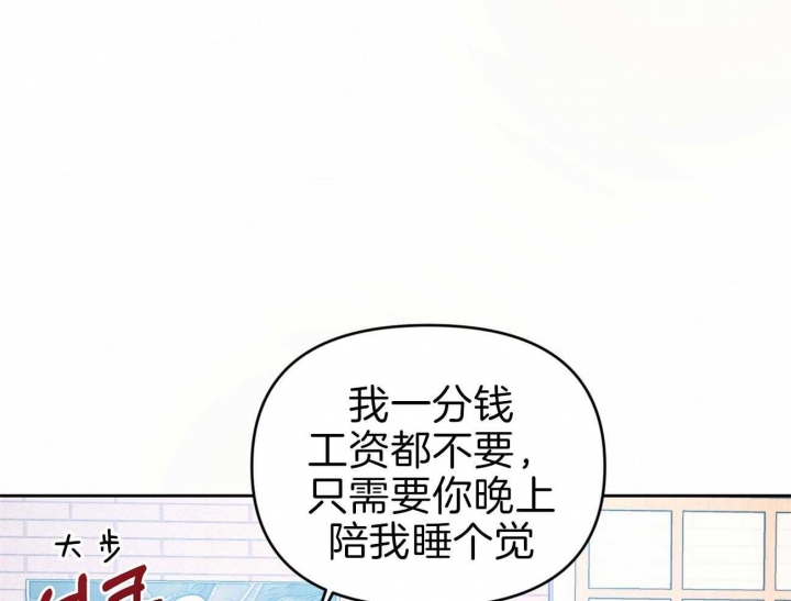 《又是晴天（完结）》漫画最新章节第4话免费下拉式在线观看章节第【47】张图片