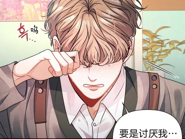 《又是晴天（完结）》漫画最新章节第16话免费下拉式在线观看章节第【50】张图片