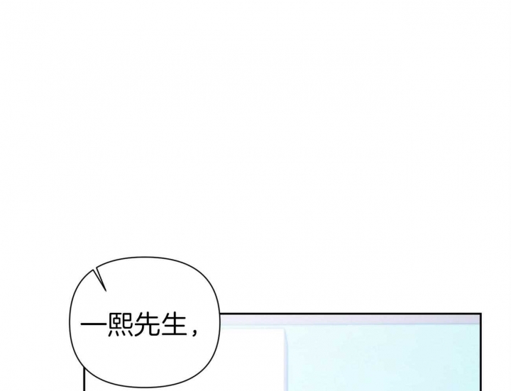 《又是晴天（完结）》漫画最新章节第17话免费下拉式在线观看章节第【43】张图片