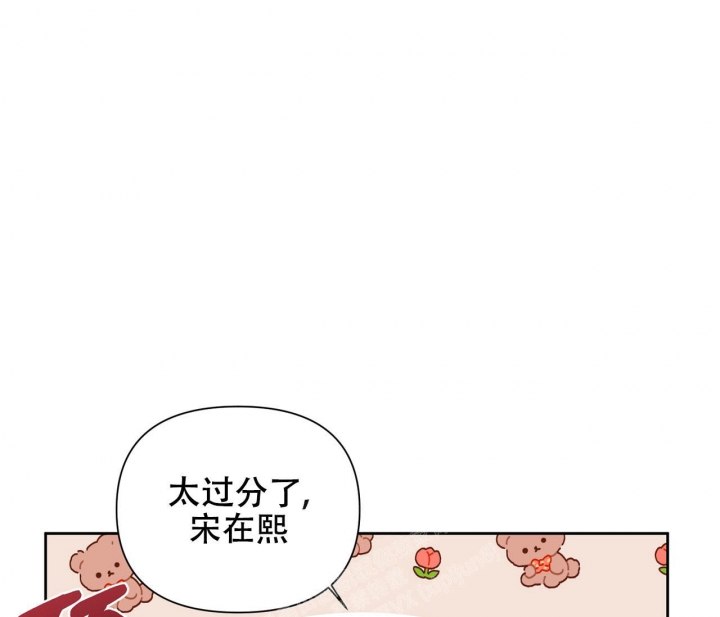 《又是晴天（完结）》漫画最新章节第22话免费下拉式在线观看章节第【23】张图片