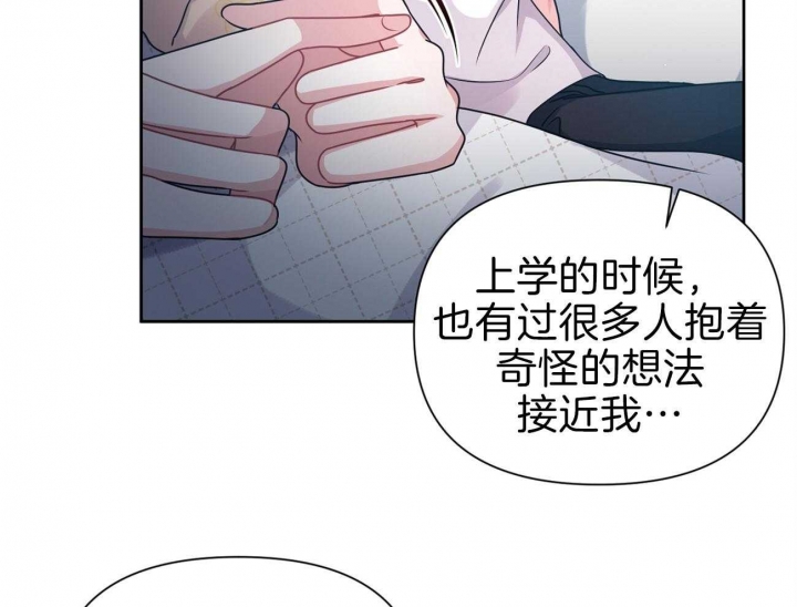 《又是晴天（完结）》漫画最新章节第13话免费下拉式在线观看章节第【32】张图片