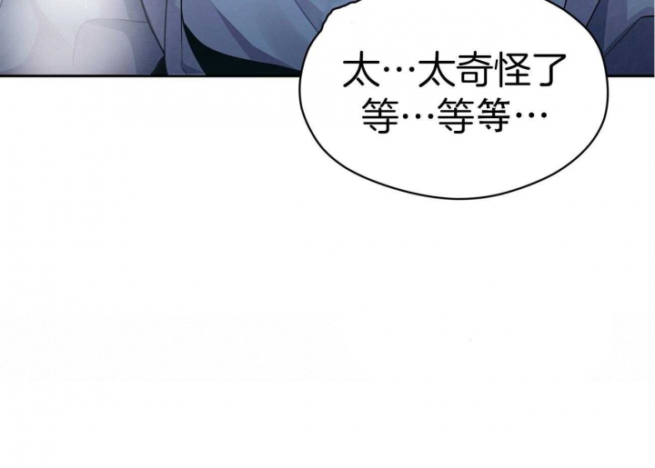 《又是晴天（完结）》漫画最新章节第12话免费下拉式在线观看章节第【48】张图片