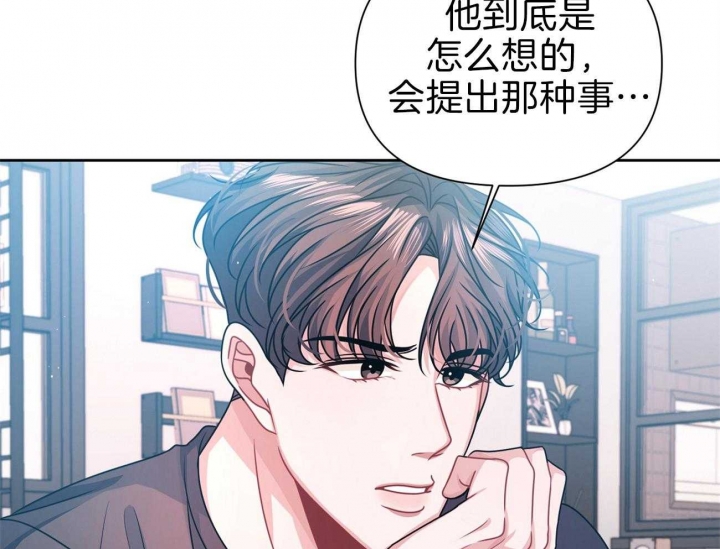 《又是晴天（完结）》漫画最新章节第17话免费下拉式在线观看章节第【6】张图片