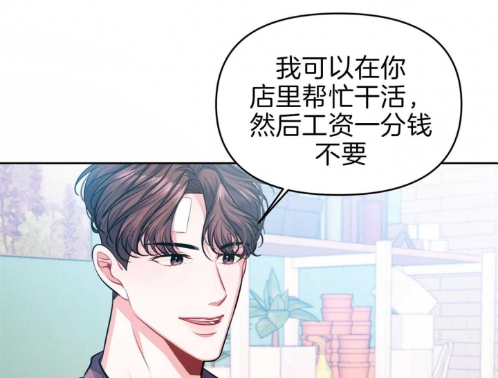 《又是晴天（完结）》漫画最新章节第4话免费下拉式在线观看章节第【43】张图片