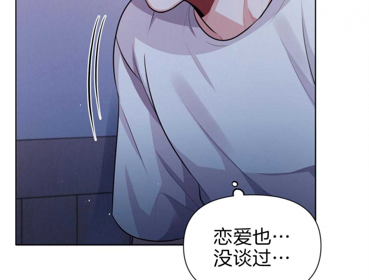 《又是晴天（完结）》漫画最新章节第11话免费下拉式在线观看章节第【59】张图片