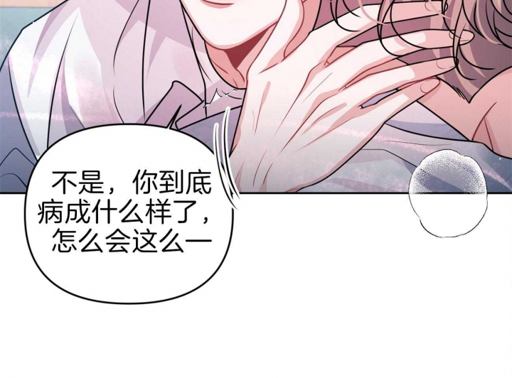 《又是晴天（完结）》漫画最新章节第10话免费下拉式在线观看章节第【46】张图片