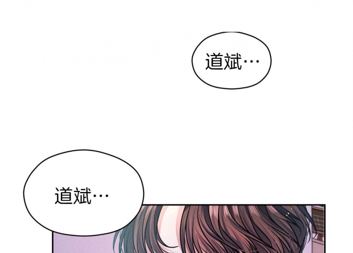 《又是晴天（完结）》漫画最新章节第12话免费下拉式在线观看章节第【49】张图片