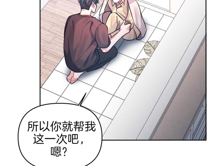 《又是晴天（完结）》漫画最新章节第4话免费下拉式在线观看章节第【20】张图片