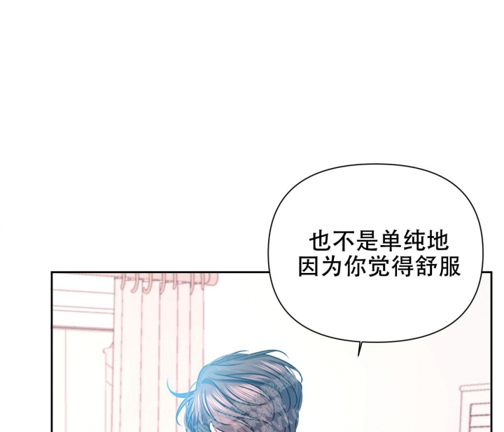 《又是晴天（完结）》漫画最新章节第21话免费下拉式在线观看章节第【44】张图片