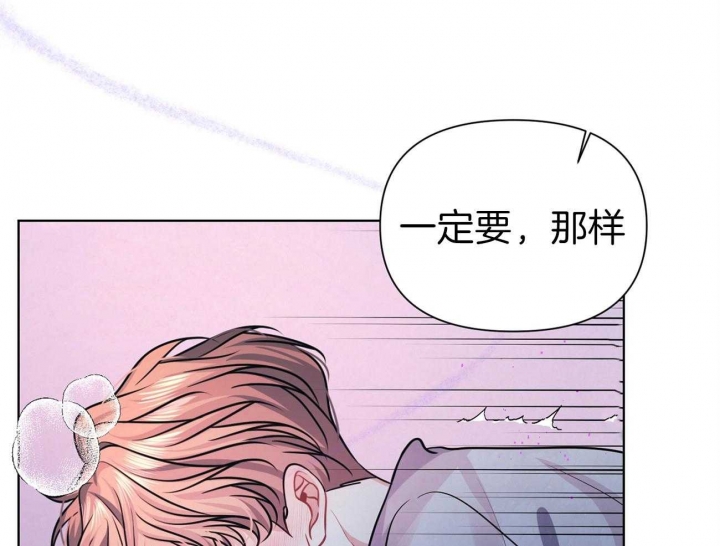 《又是晴天（完结）》漫画最新章节第12话免费下拉式在线观看章节第【58】张图片