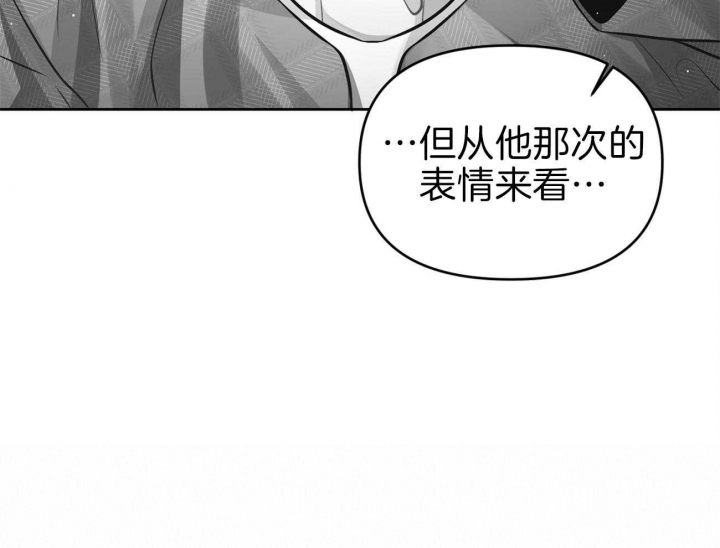 《又是晴天（完结）》漫画最新章节第6话免费下拉式在线观看章节第【57】张图片