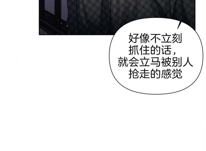 《又是晴天（完结）》漫画最新章节第18话免费下拉式在线观看章节第【48】张图片