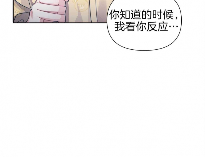 《又是晴天（完结）》漫画最新章节第13话免费下拉式在线观看章节第【26】张图片