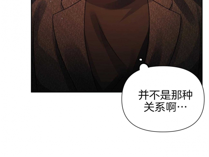 《又是晴天（完结）》漫画最新章节第16话免费下拉式在线观看章节第【19】张图片