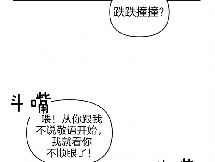 《又是晴天（完结）》漫画最新章节第6话免费下拉式在线观看章节第【26】张图片