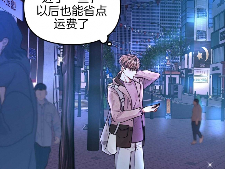 《又是晴天（完结）》漫画最新章节第2话免费下拉式在线观看章节第【34】张图片