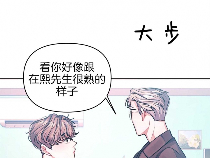 《又是晴天（完结）》漫画最新章节第6话免费下拉式在线观看章节第【42】张图片