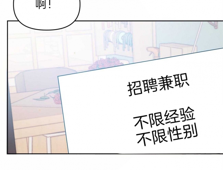 《又是晴天（完结）》漫画最新章节第4话免费下拉式在线观看章节第【39】张图片