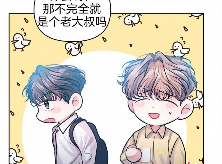 《又是晴天（完结）》漫画最新章节第8话免费下拉式在线观看章节第【46】张图片