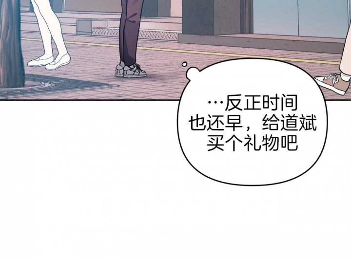 《又是晴天（完结）》漫画最新章节第9话免费下拉式在线观看章节第【25】张图片