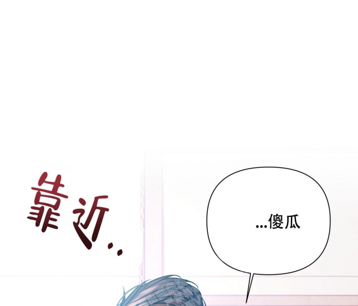 《又是晴天（完结）》漫画最新章节第21话免费下拉式在线观看章节第【19】张图片