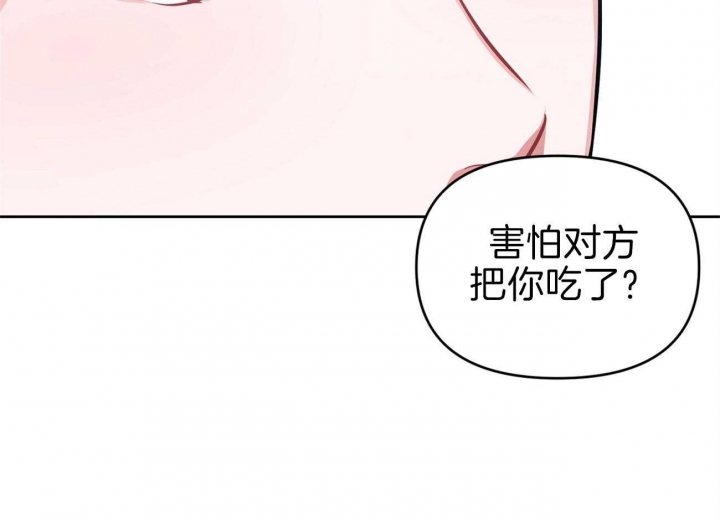 《又是晴天（完结）》漫画最新章节第6话免费下拉式在线观看章节第【2】张图片