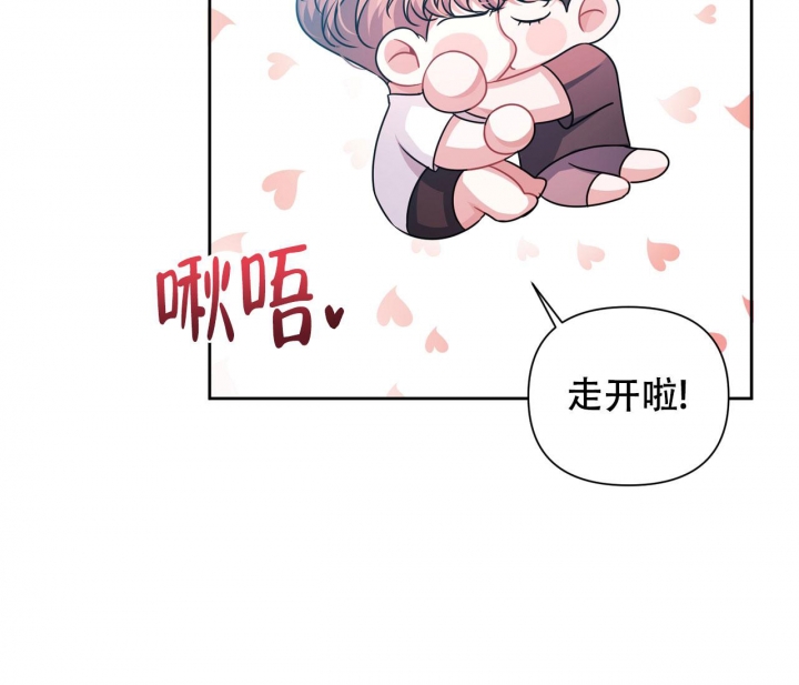 《又是晴天（完结）》漫画最新章节第22话免费下拉式在线观看章节第【38】张图片