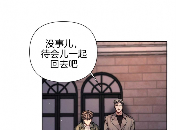 《又是晴天（完结）》漫画最新章节第18话免费下拉式在线观看章节第【29】张图片