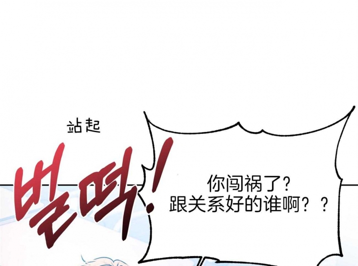 《又是晴天（完结）》漫画最新章节第14话免费下拉式在线观看章节第【37】张图片