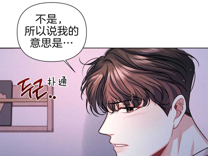 《又是晴天（完结）》漫画最新章节第12话免费下拉式在线观看章节第【24】张图片