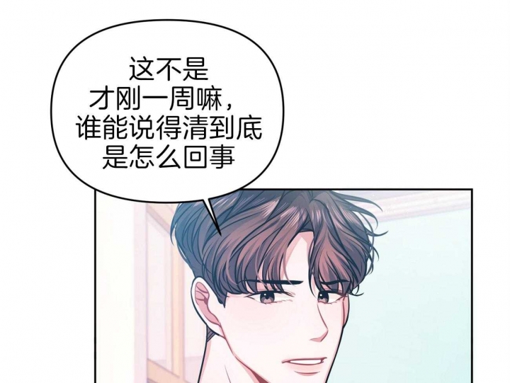 《又是晴天（完结）》漫画最新章节第6话免费下拉式在线观看章节第【20】张图片