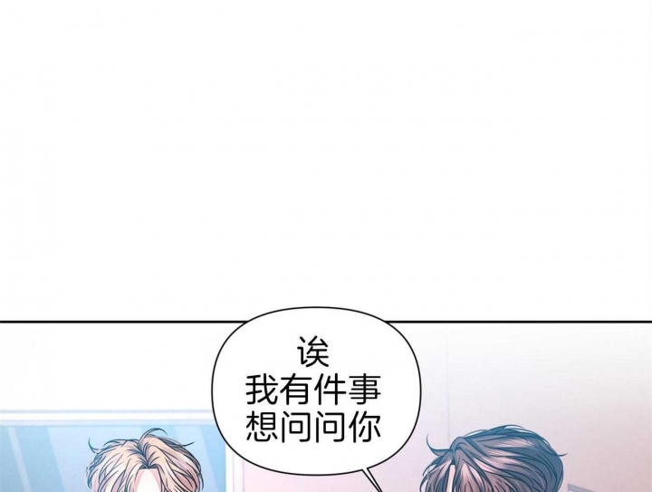 《又是晴天（完结）》漫画最新章节第14话免费下拉式在线观看章节第【27】张图片