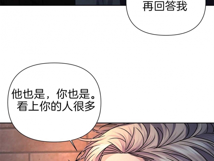 《又是晴天（完结）》漫画最新章节第18话免费下拉式在线观看章节第【54】张图片