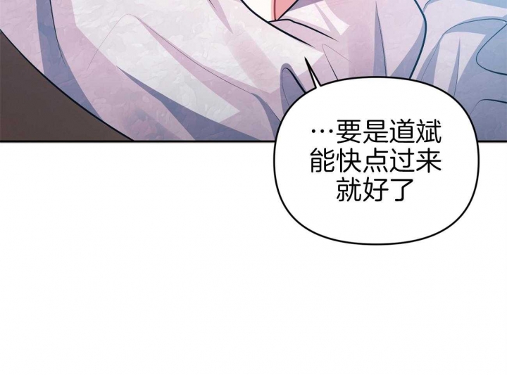 《又是晴天（完结）》漫画最新章节第10话免费下拉式在线观看章节第【14】张图片