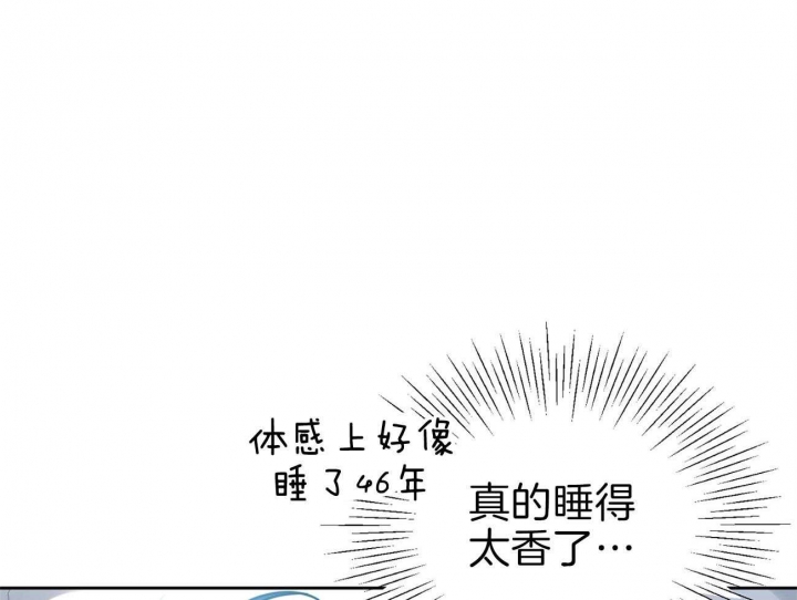 《又是晴天（完结）》漫画最新章节第13话免费下拉式在线观看章节第【4】张图片