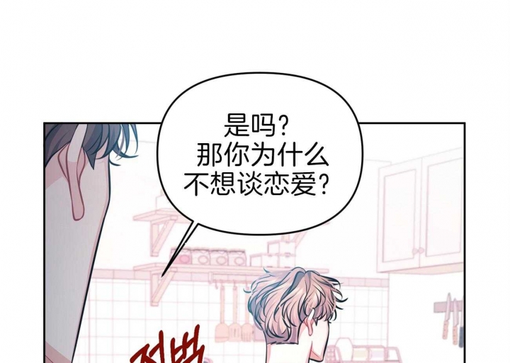 《又是晴天（完结）》漫画最新章节第5话免费下拉式在线观看章节第【47】张图片