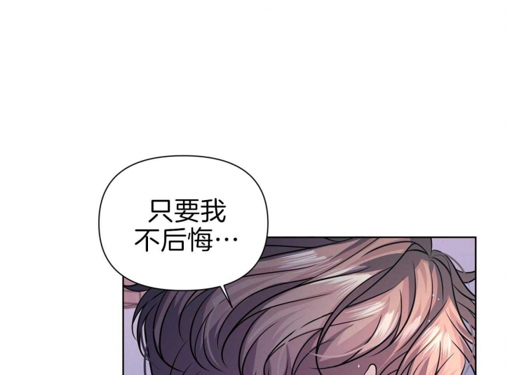 《又是晴天（完结）》漫画最新章节第11话免费下拉式在线观看章节第【24】张图片