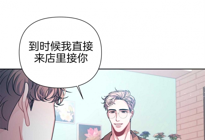 《又是晴天（完结）》漫画最新章节第18话免费下拉式在线观看章节第【4】张图片